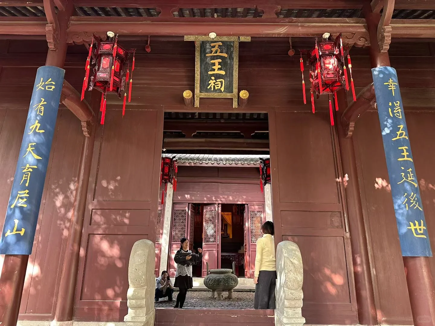 宗子奉祀的家庙仅有二处：一在曲阜；二在衢州