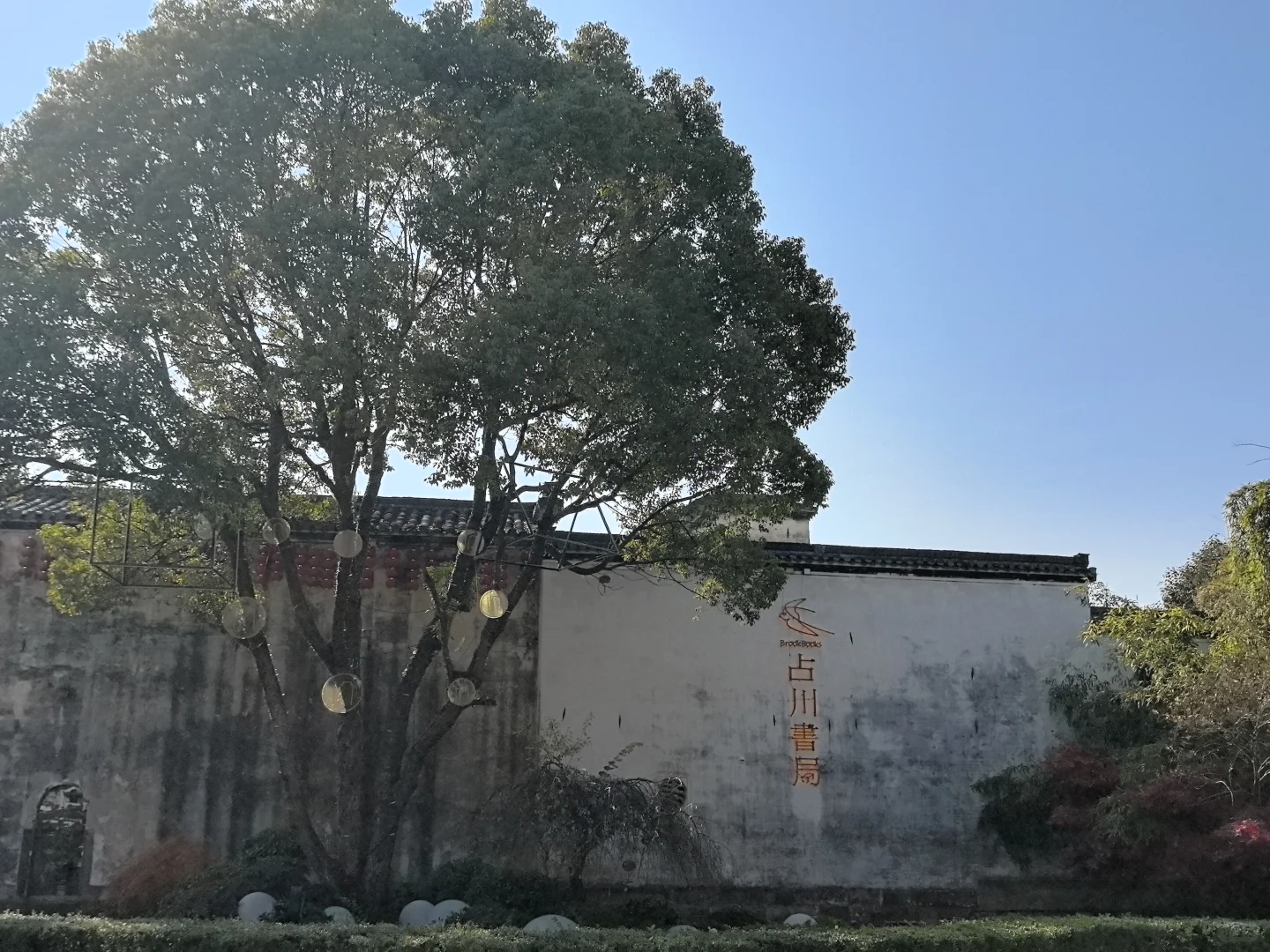 ✨ 一半古镇一半潮，游完呈坎住黎阳！