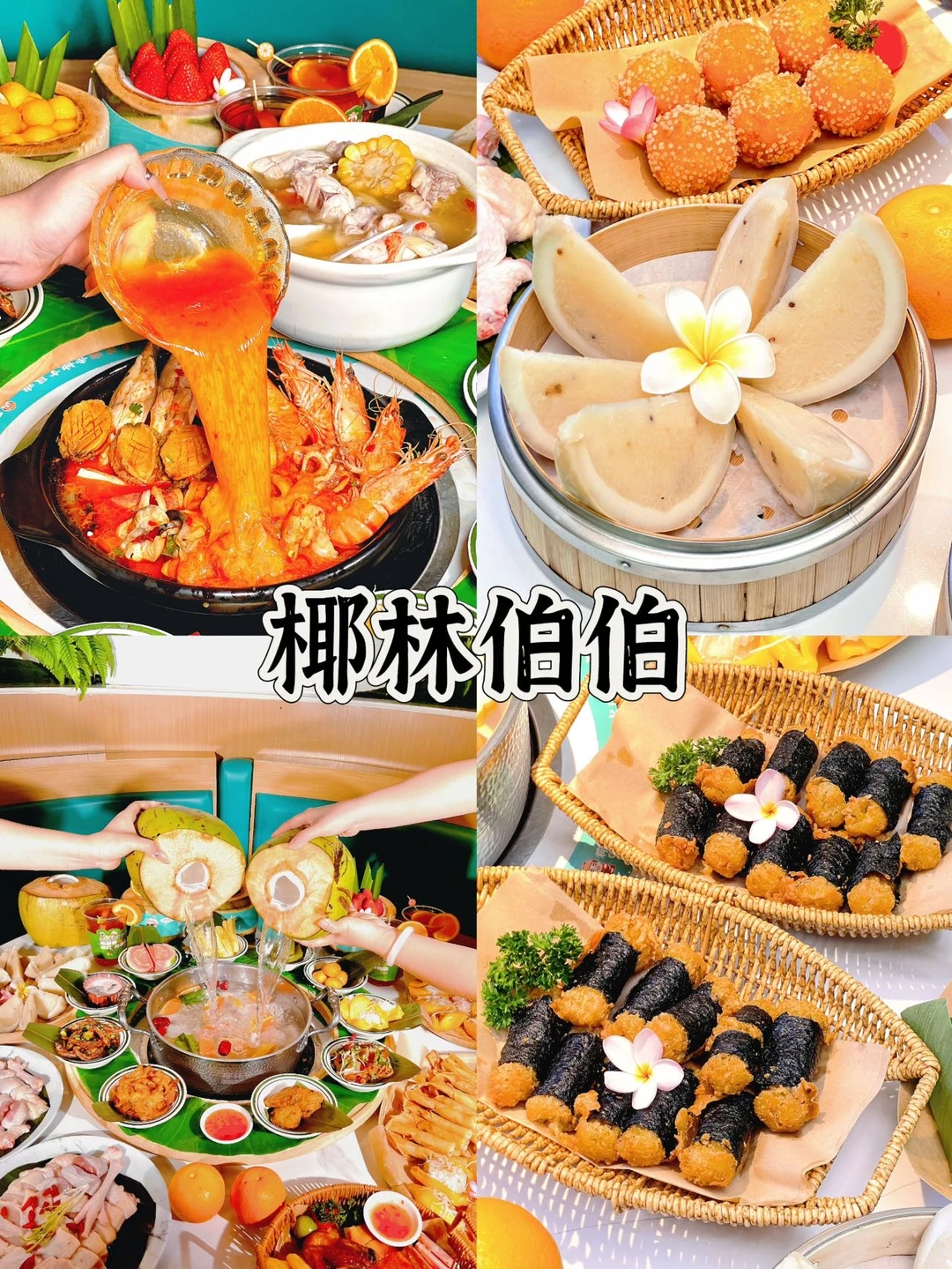 三亚不踩雷攻略！景区+美食全干货合集✅