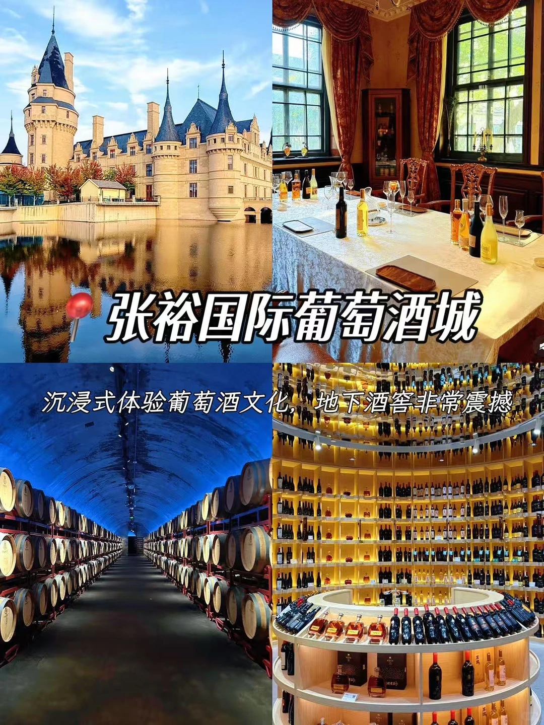 来烟台玩一定要留出两天时间给开发区