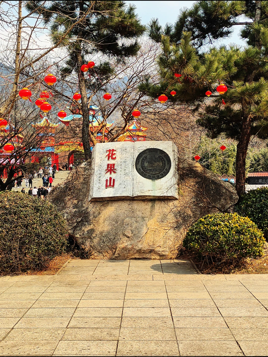 🍃 游遍全国5A景区第6站连云港花果山景区