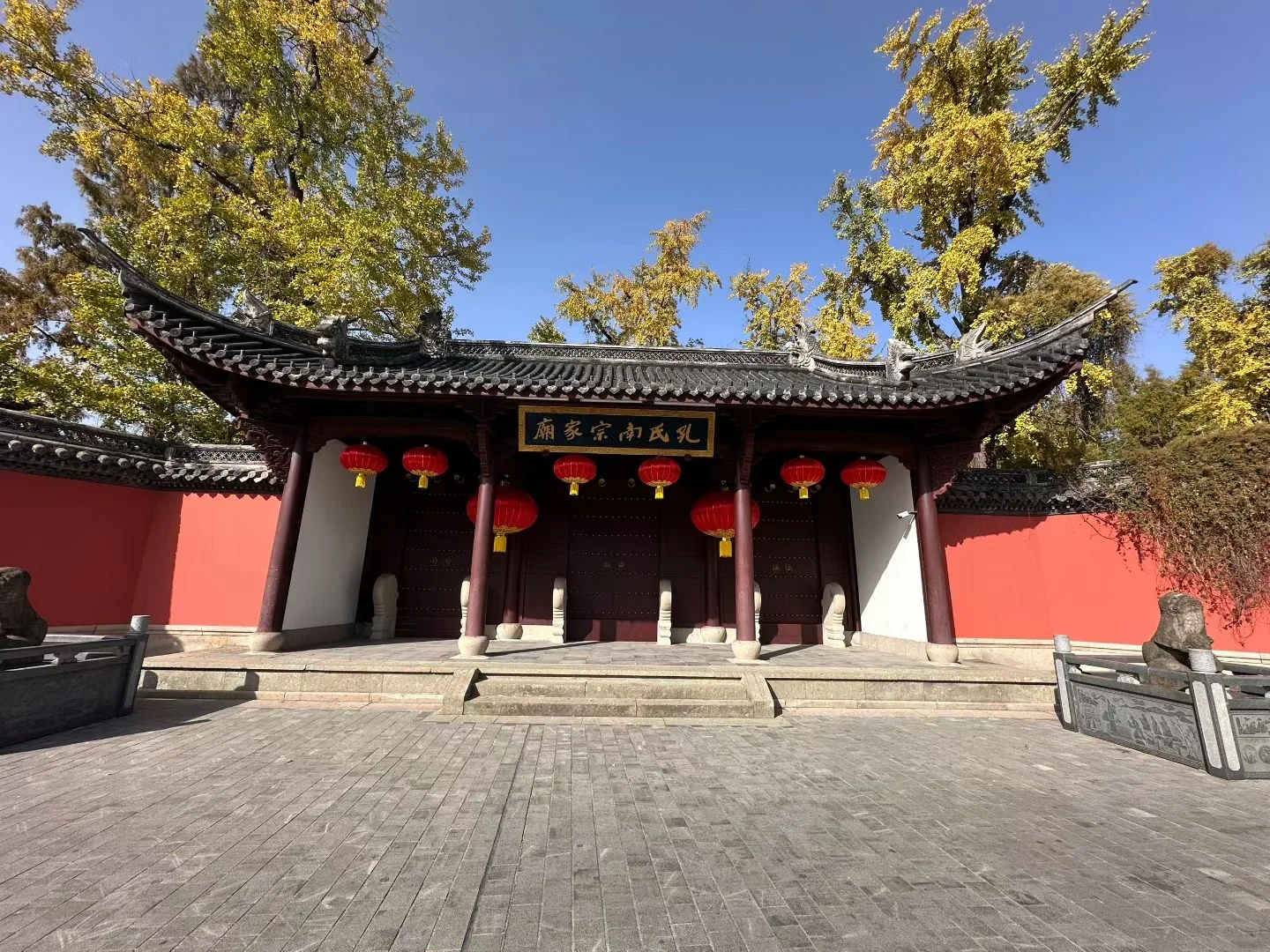 宗子奉祀的家庙仅有二处：一在曲阜；二在衢州