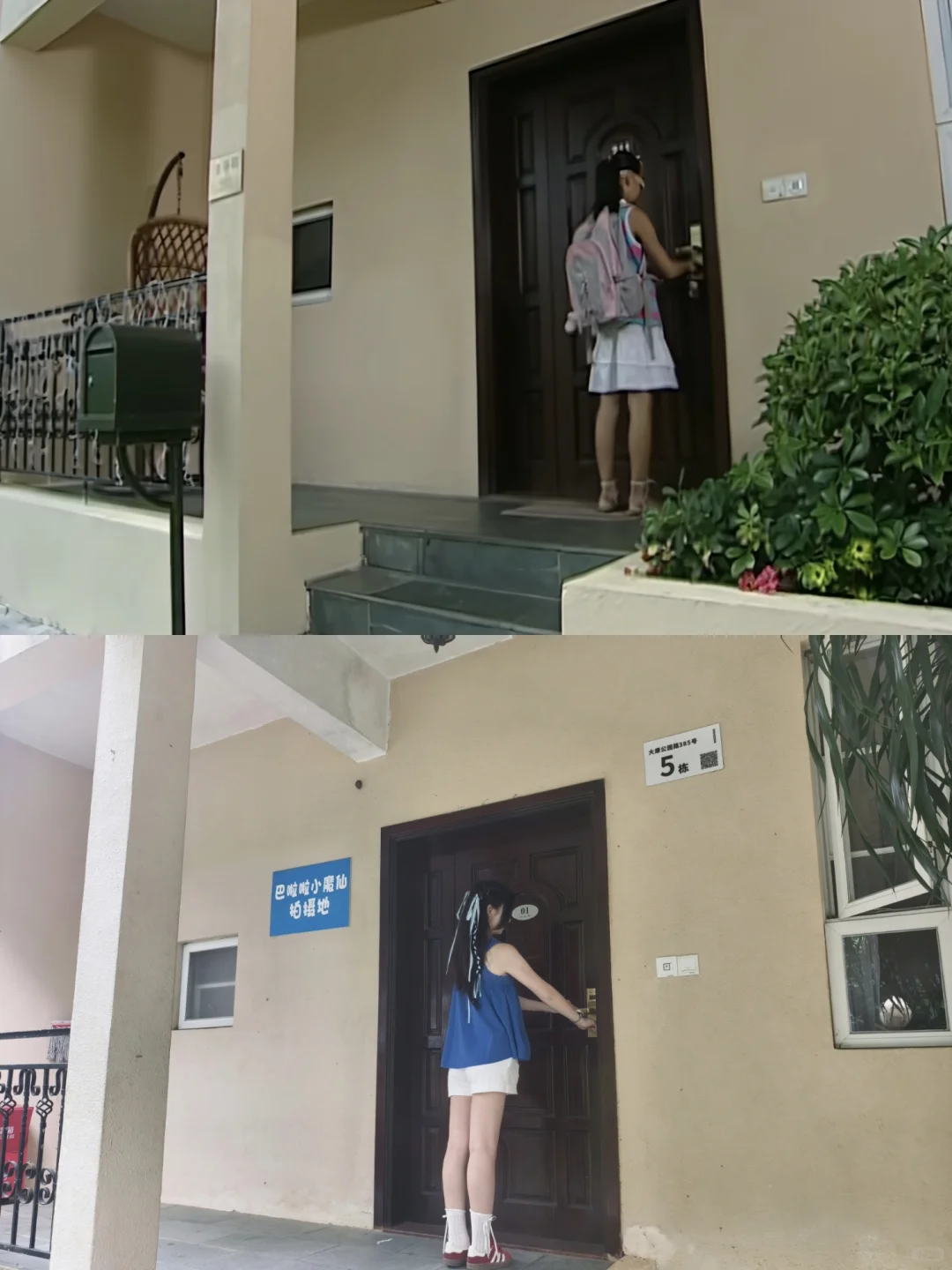 童年DNA动了！魔法少女必冲✨️