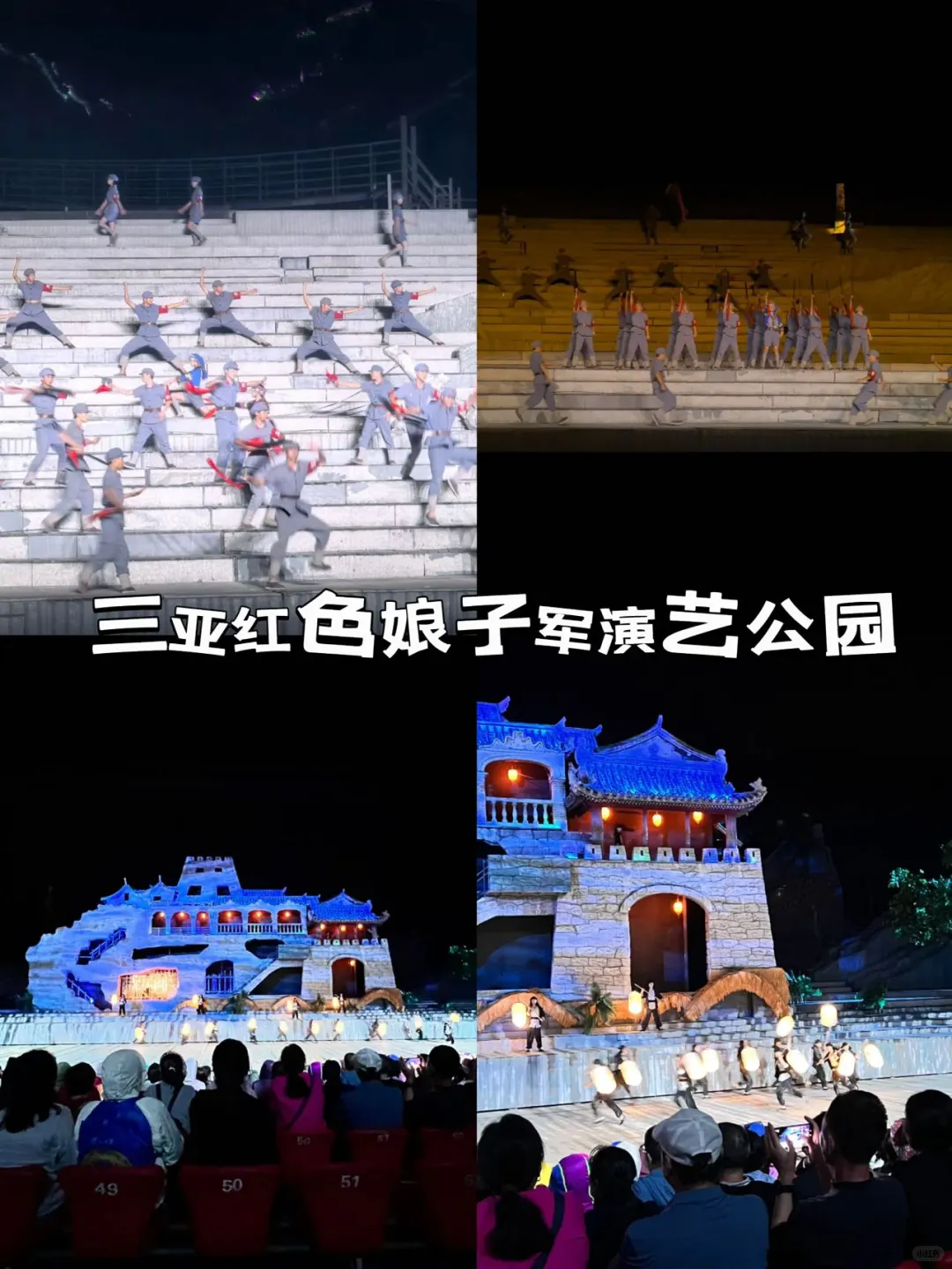三亚海岛快乐计划 逛吃玩一条龙攻略