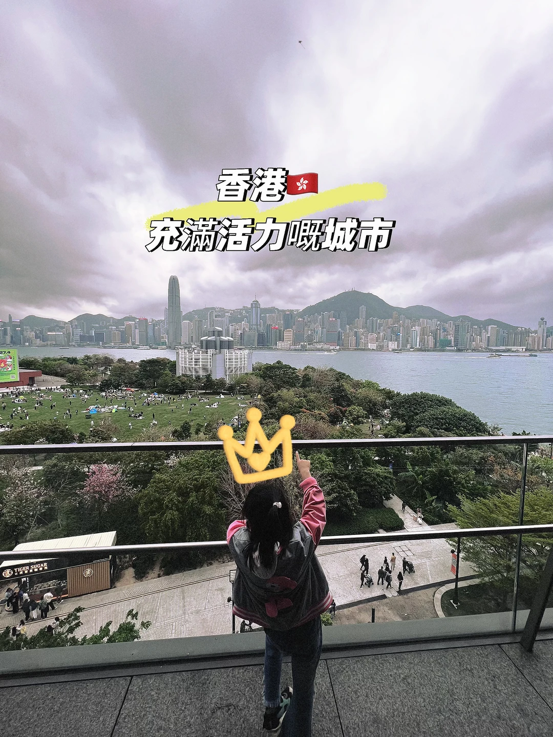 北角，香港一個充滿歷史感的地方