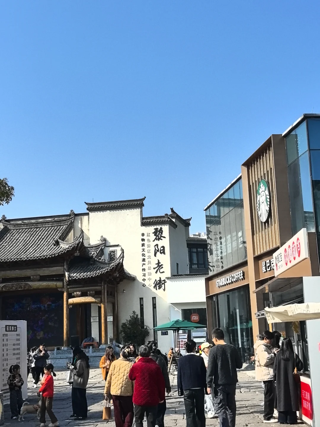 ✨ 一半古镇一半潮，游完呈坎住黎阳！