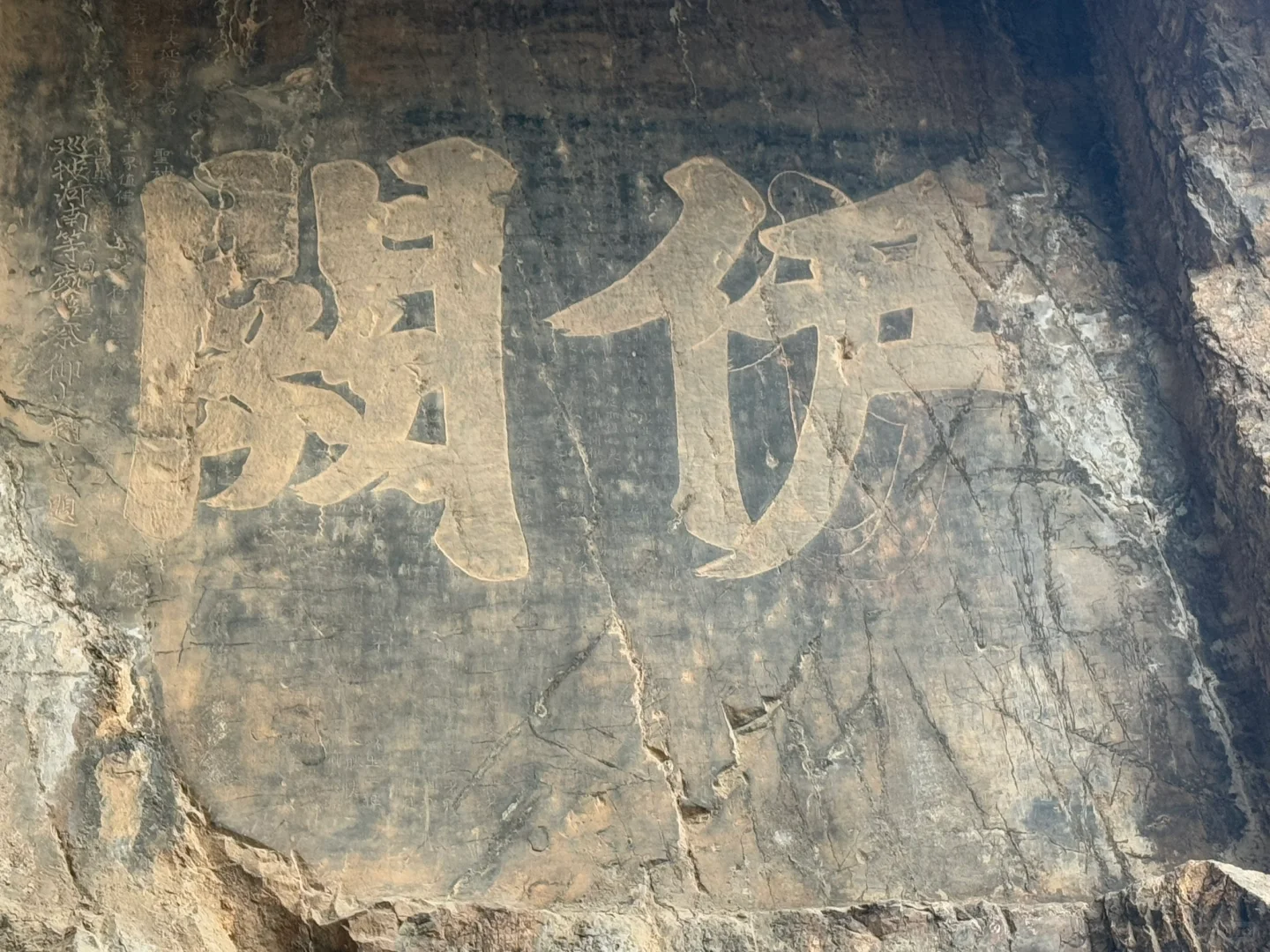 龙门石窟 一窟一世界