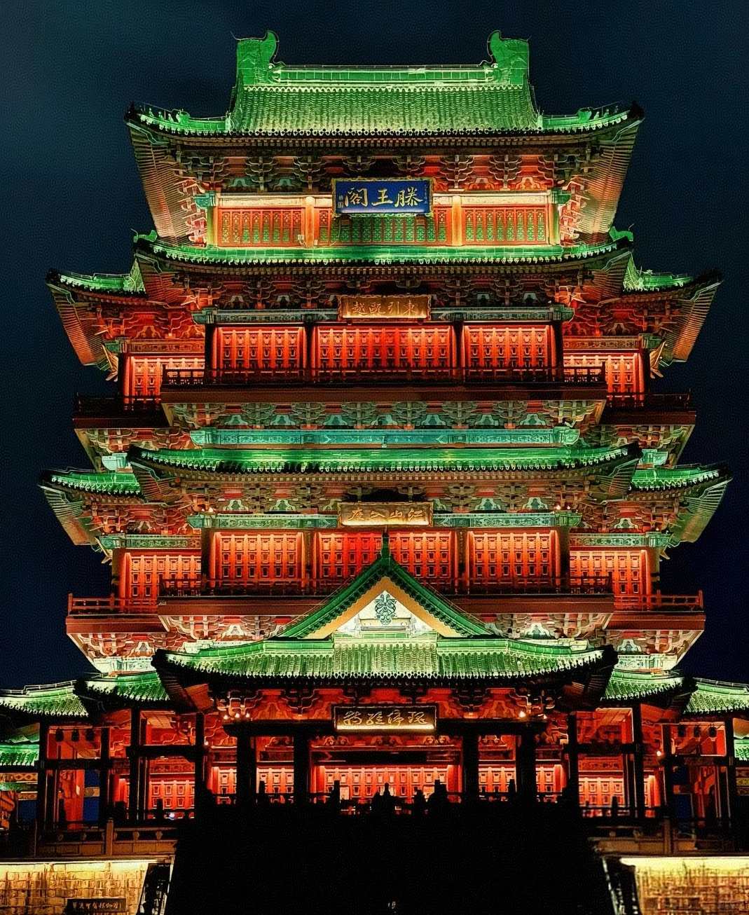 相约古城