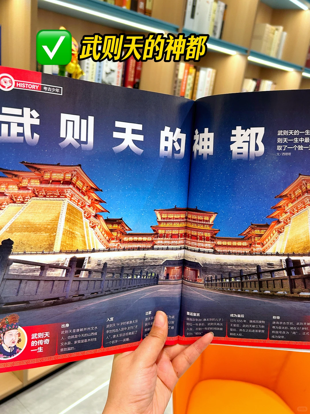 🌈好奇号打卡神都洛阳，感受盛唐繁华🌈