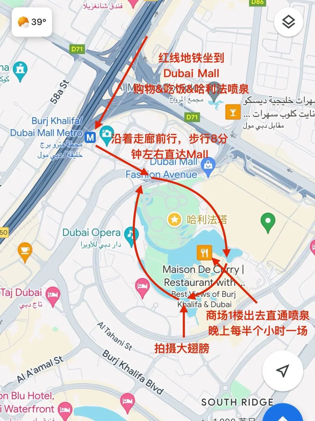 迪拜三天两晚保姆级攻略｜附5张手绘旅游图