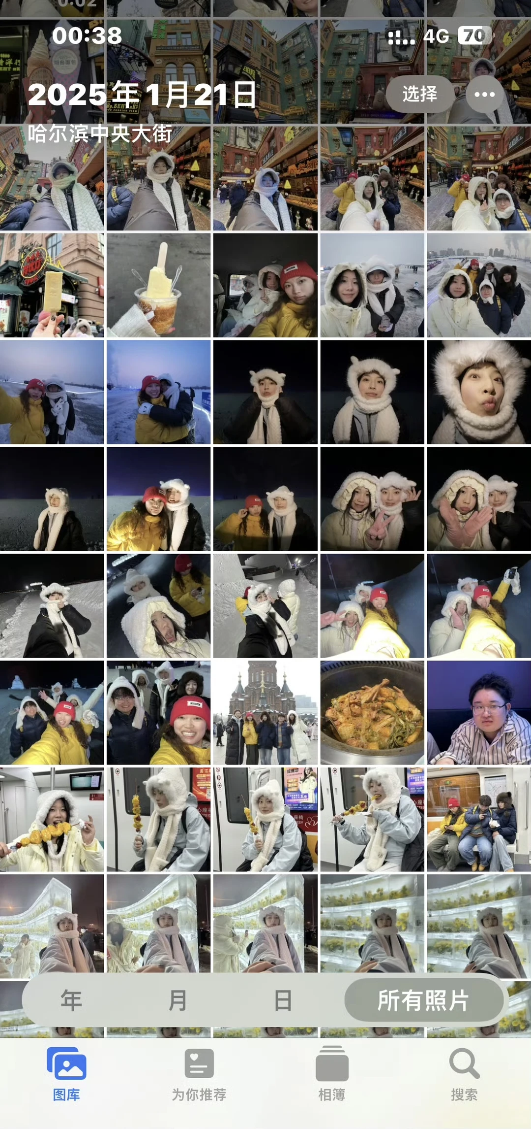 关于我和闺蜜报了个哈尔滨纯玩团后续