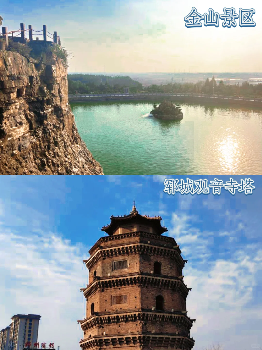 菏泽反向旅游💯避开人挤人！这16个地方码住