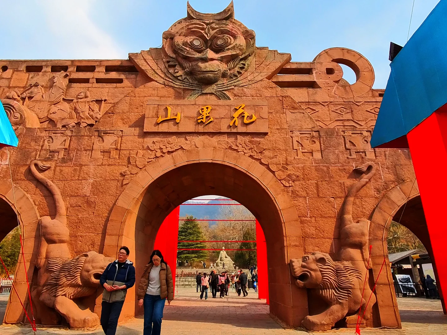 🍃 游遍全国5A景区第6站连云港花果山景区