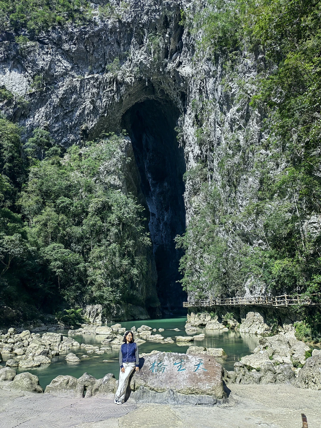 多彩贵州|水墨画般的荔波大小七孔