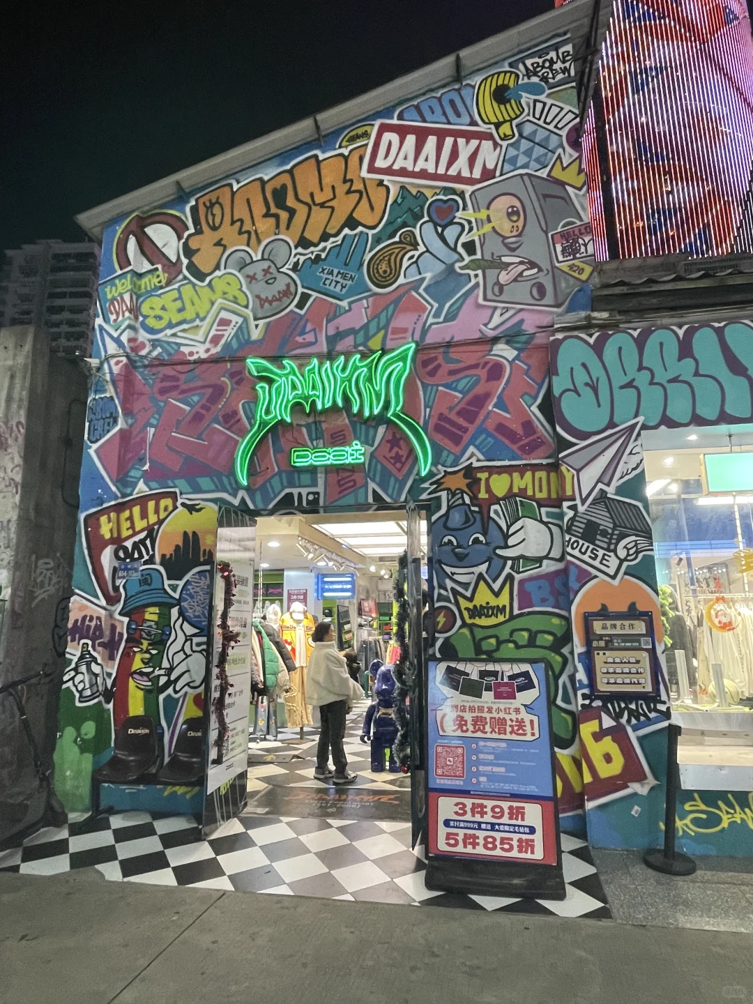 厦门旅游挖到宝了