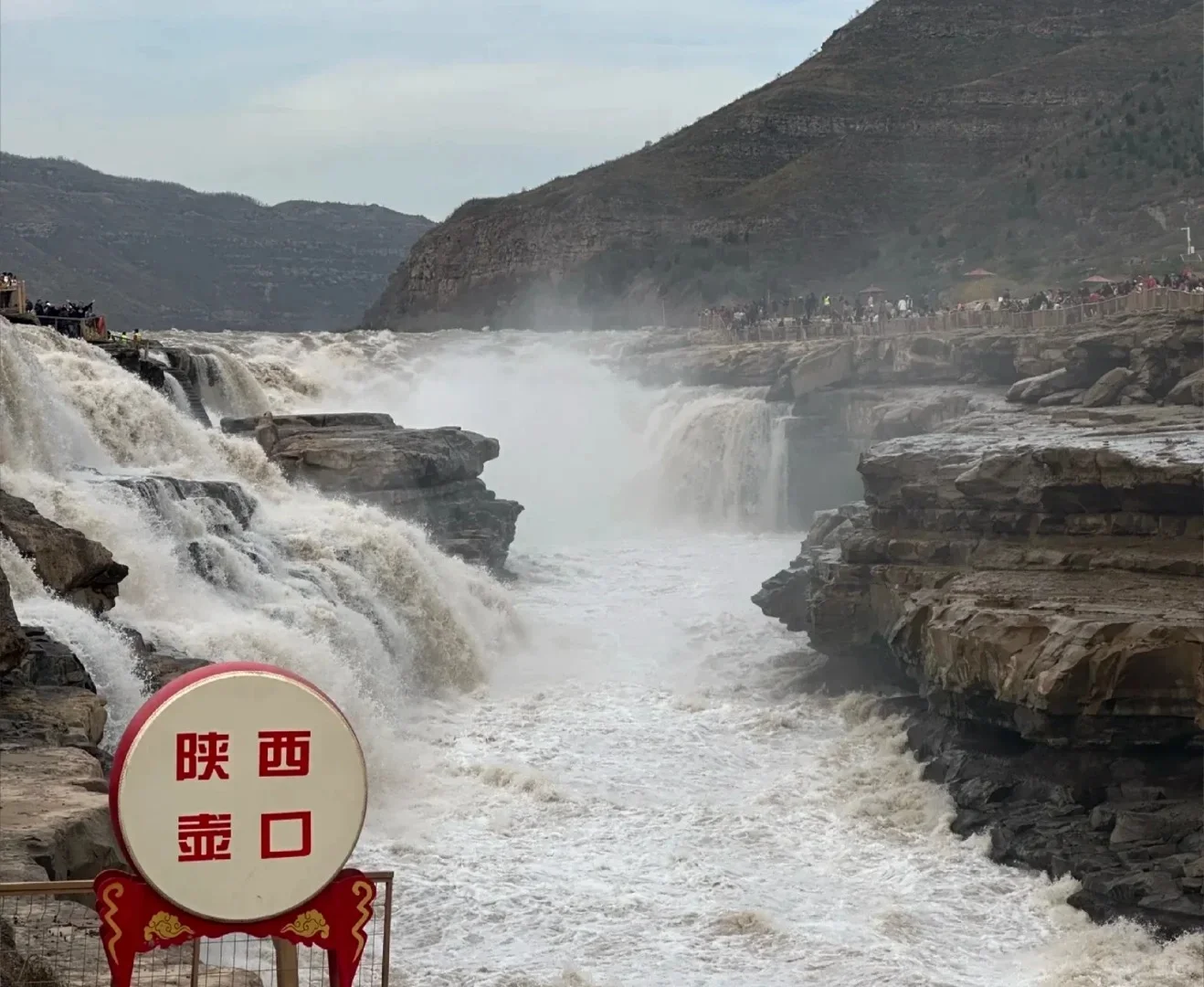 西安出发壶口瀑布一日游太值了！