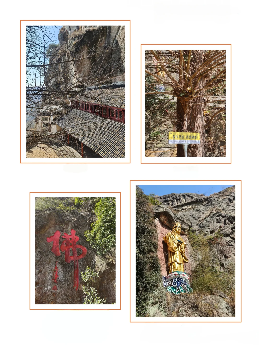 建德大慈岩严州古城新安江公共交通旅游攻略