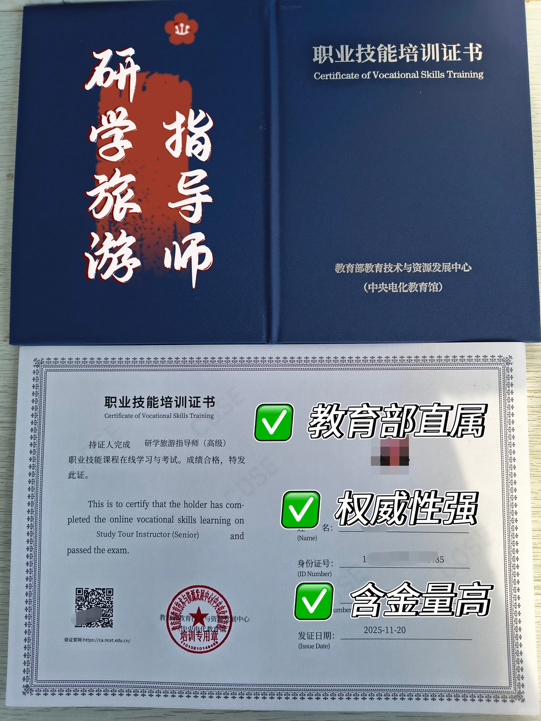 被问爆的职业🔥研学旅游指导师