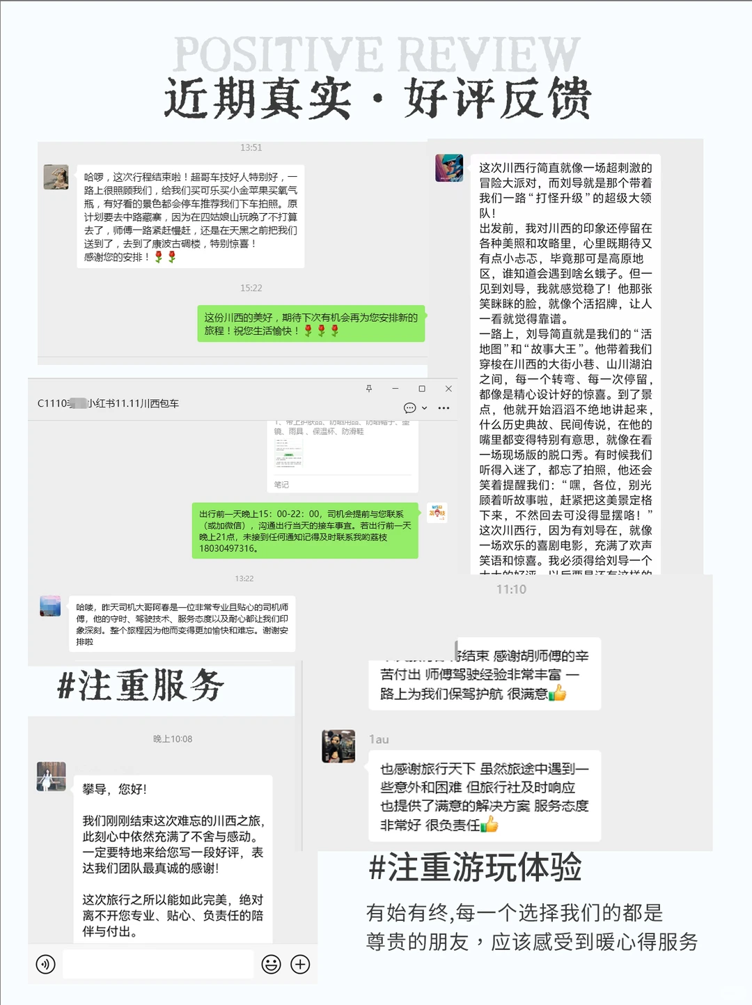 川西 3 日奢享|漫游・睡进雪山的温泉之旅