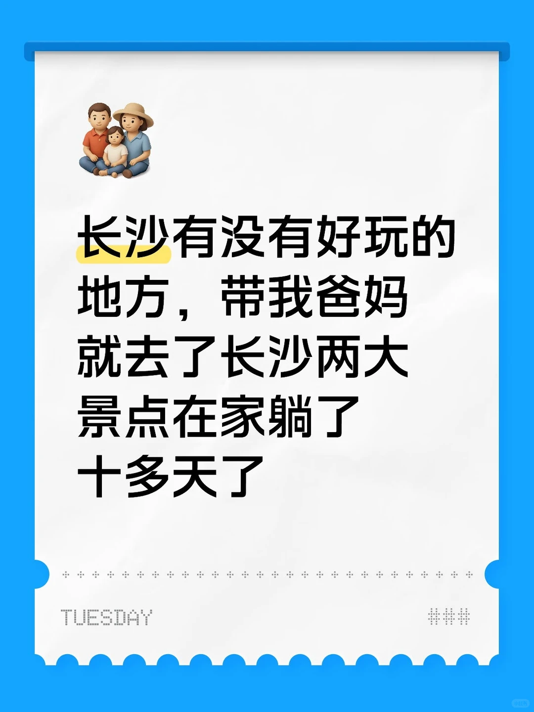 长沙好玩的景点推荐