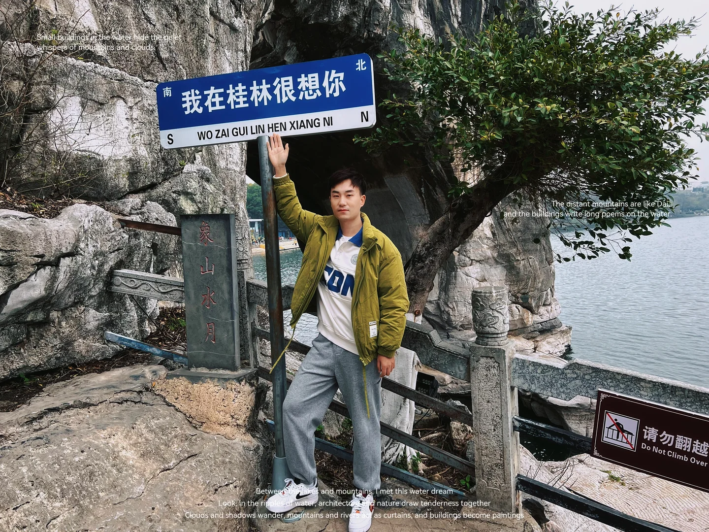 桂林市区最不废腿景色还超美的景点推荐🤙