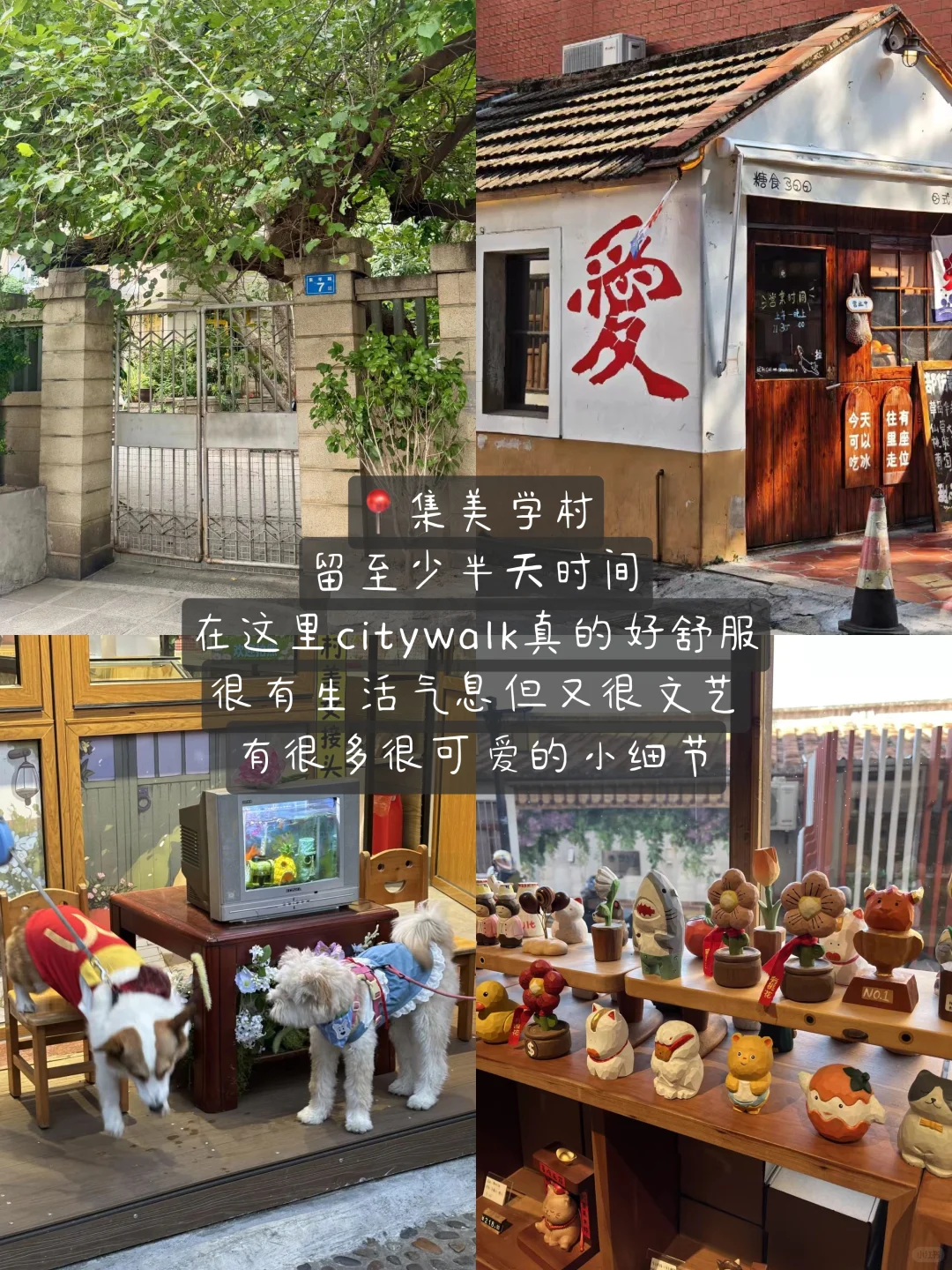 花6h做的厦门游玩攻略已经next level！！！