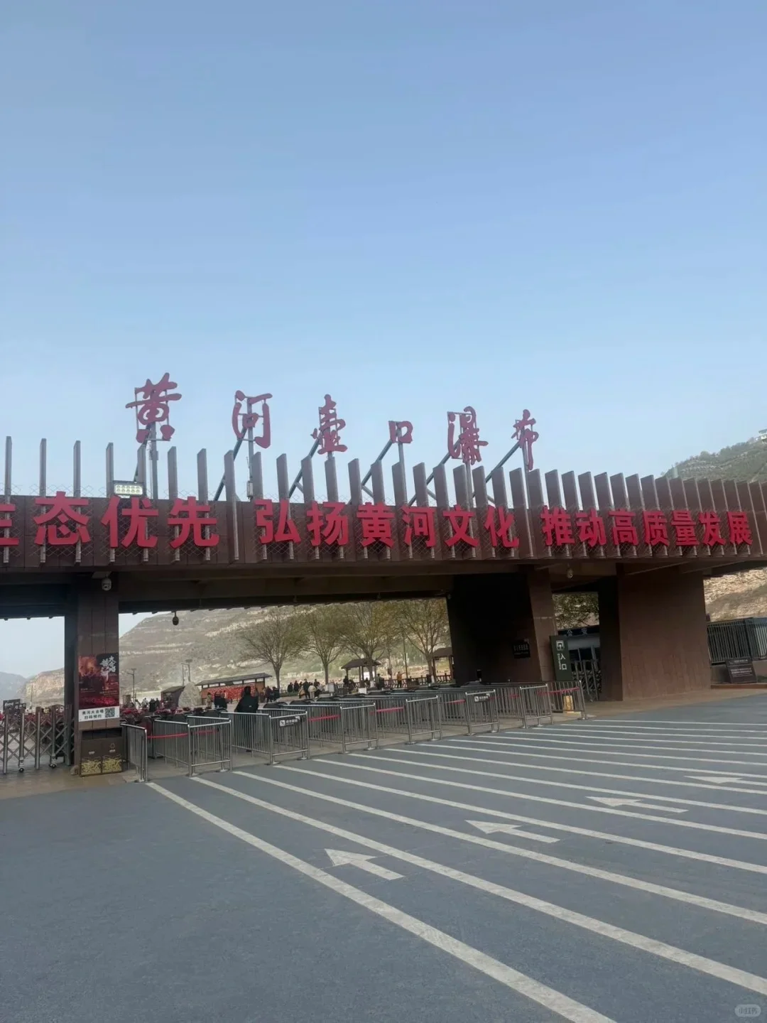 西安出发壶口瀑布一日游太值了！