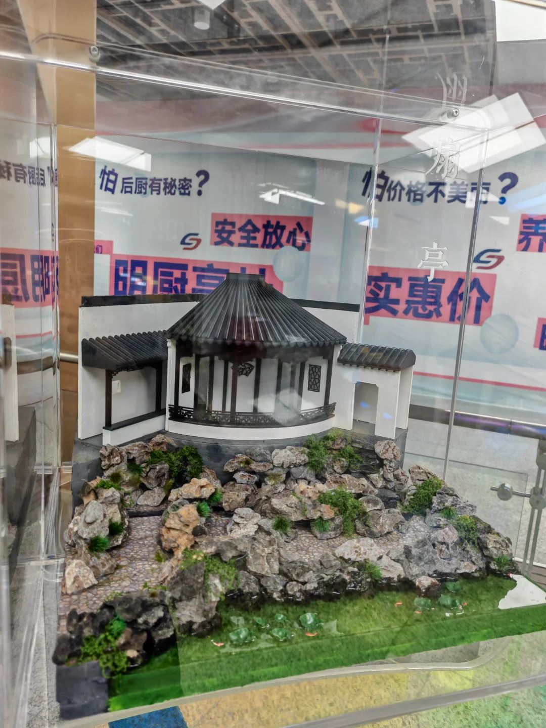 苏州地铁6号线延边风景