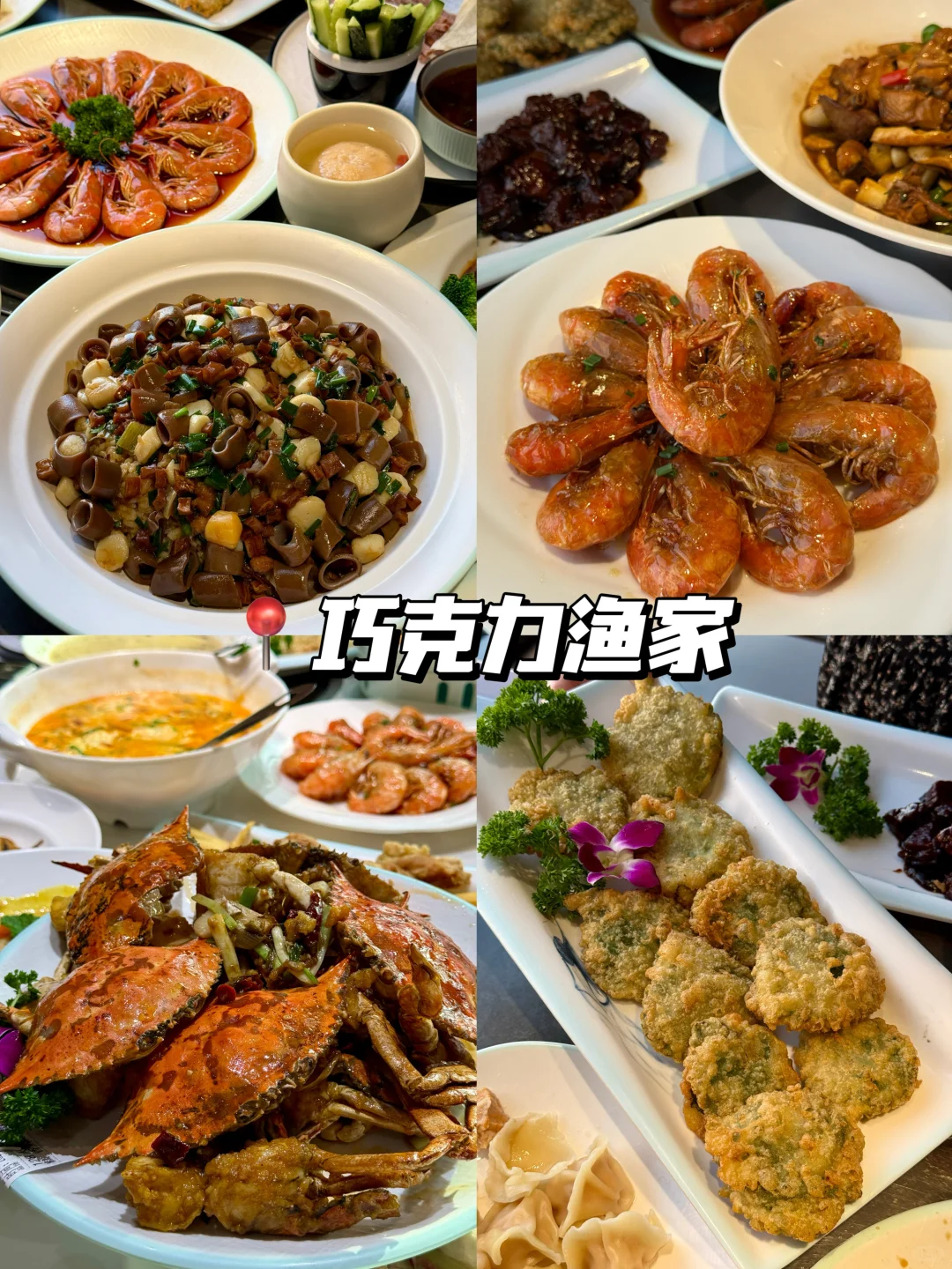 威海 | 本人的看雪攻略没有对手（纯干货版）