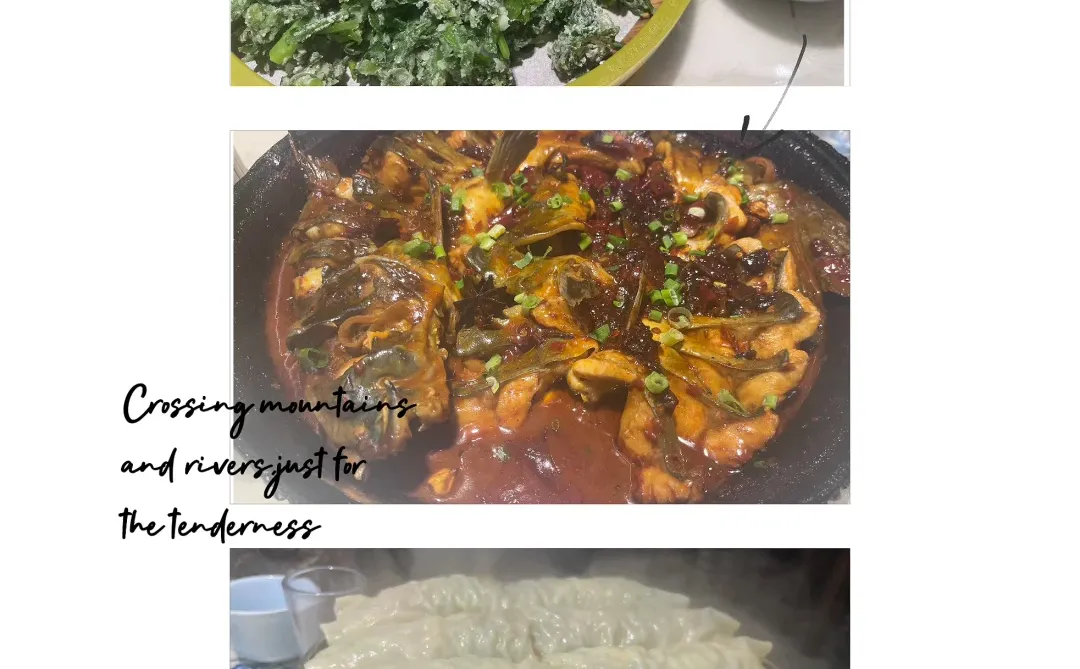 响堂山的雷我替你踩实了