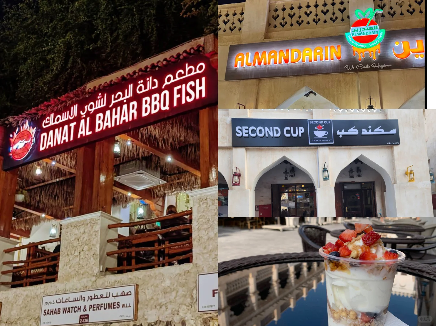 卡塔尔🇶🇦旅行--景点精华篇