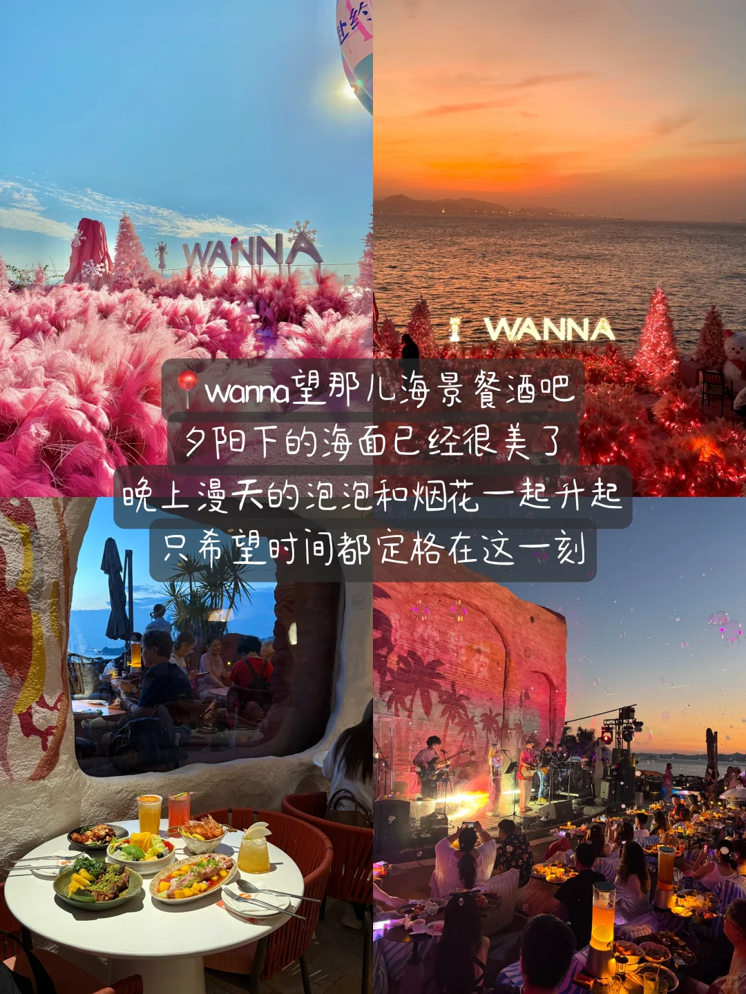 花6h做的厦门游玩攻略已经next level！！！