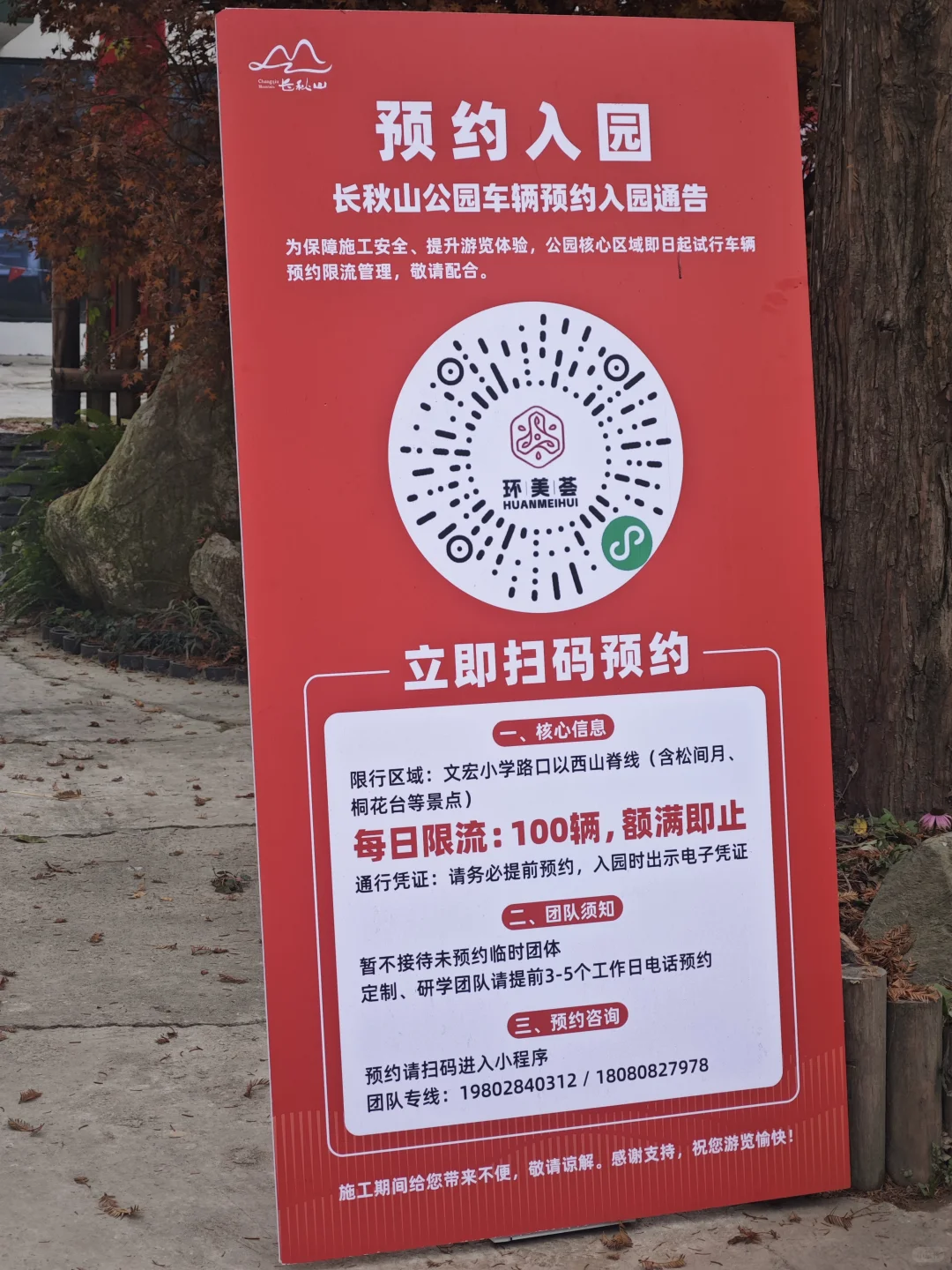 山顶的风景得自己去看看·蒲江长秋山