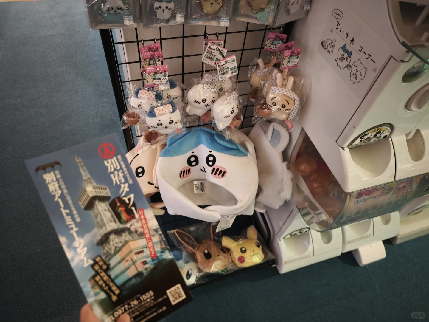 【别府碎片】村里超市物价，房租，景点小记