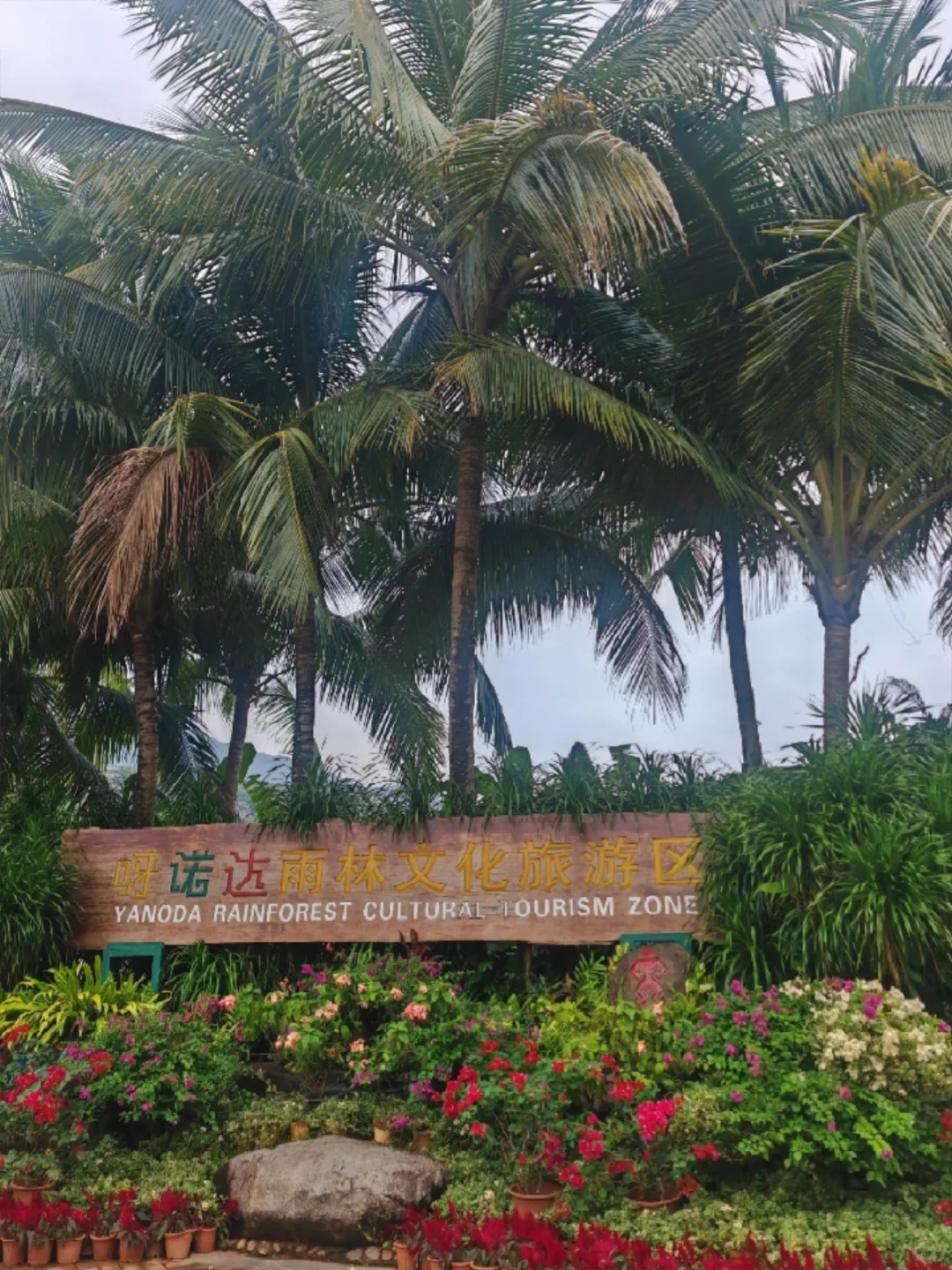 三亚新玩法太 “哇塞”！美景封神🌊