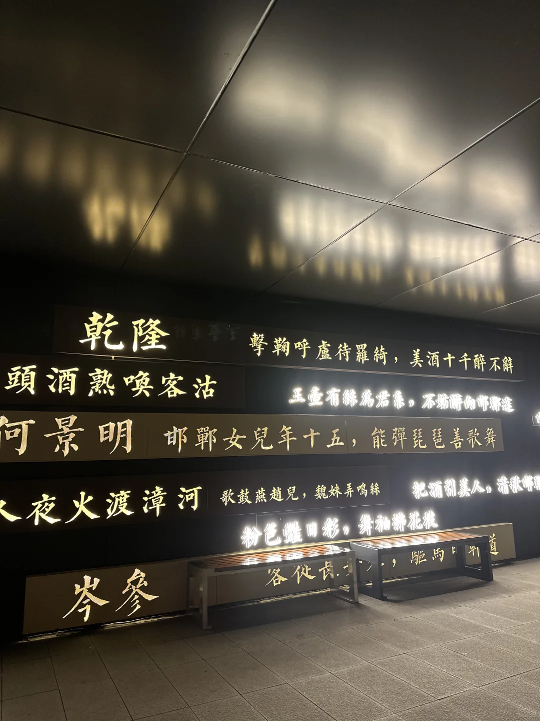 12.12-14日邯郸道演出节目单🎉