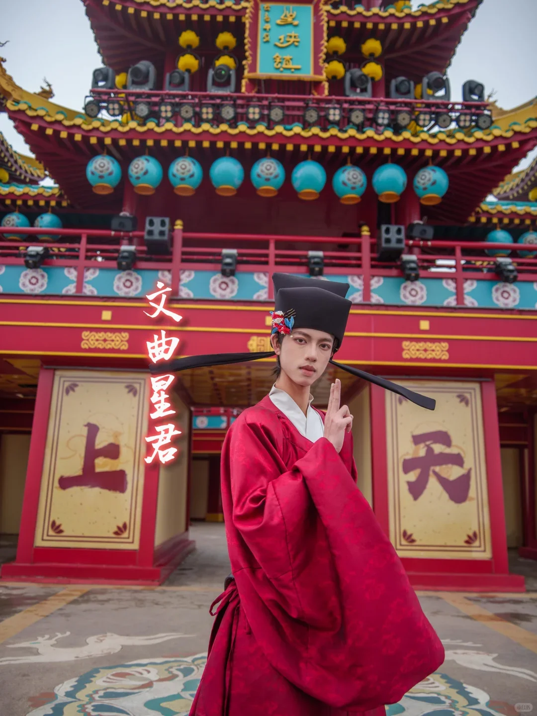 浙江景区太会玩了!高山修仙剧本加载完毕✨