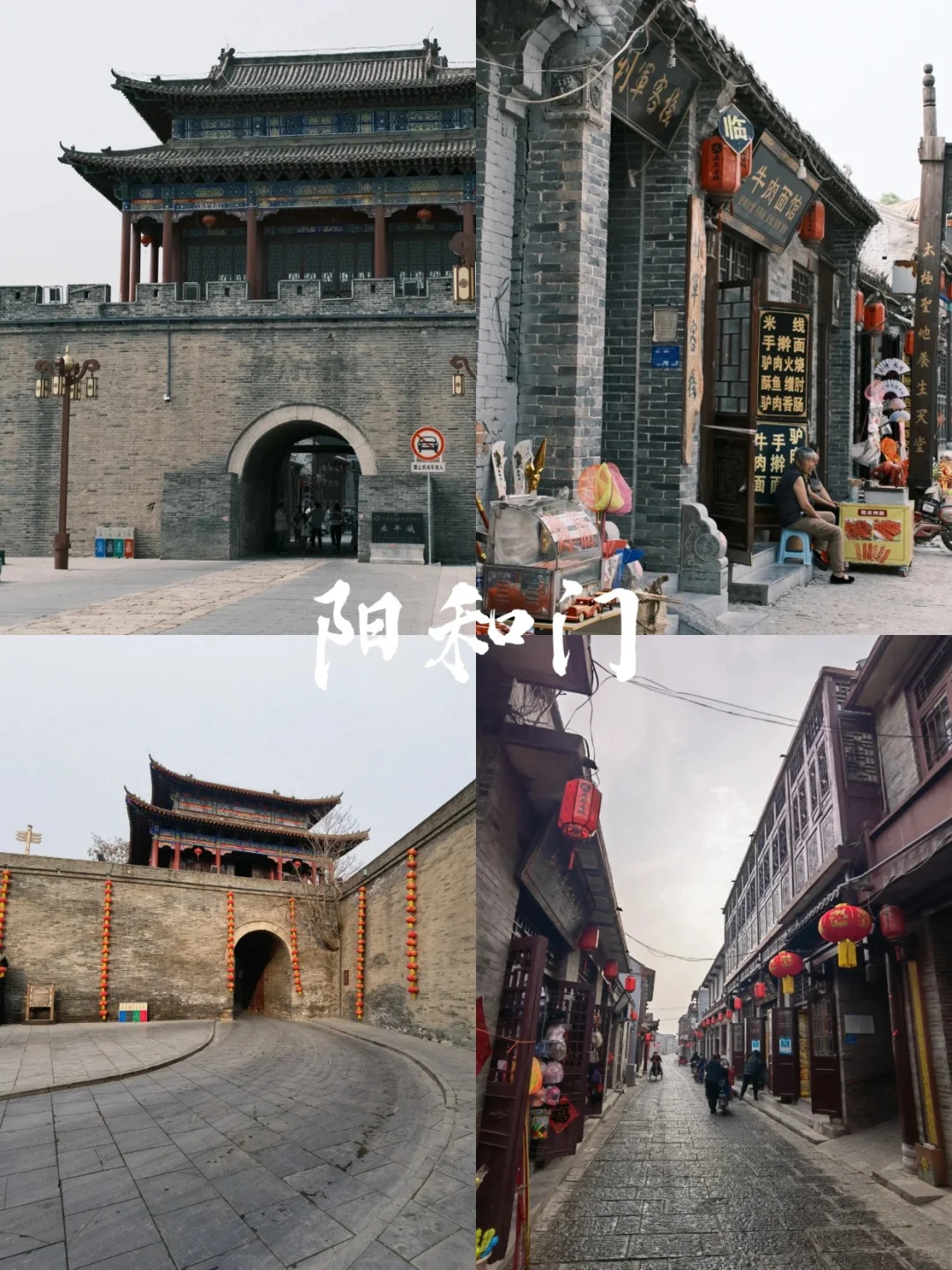 离北京2h，广府古城我找到了最舒服的样子