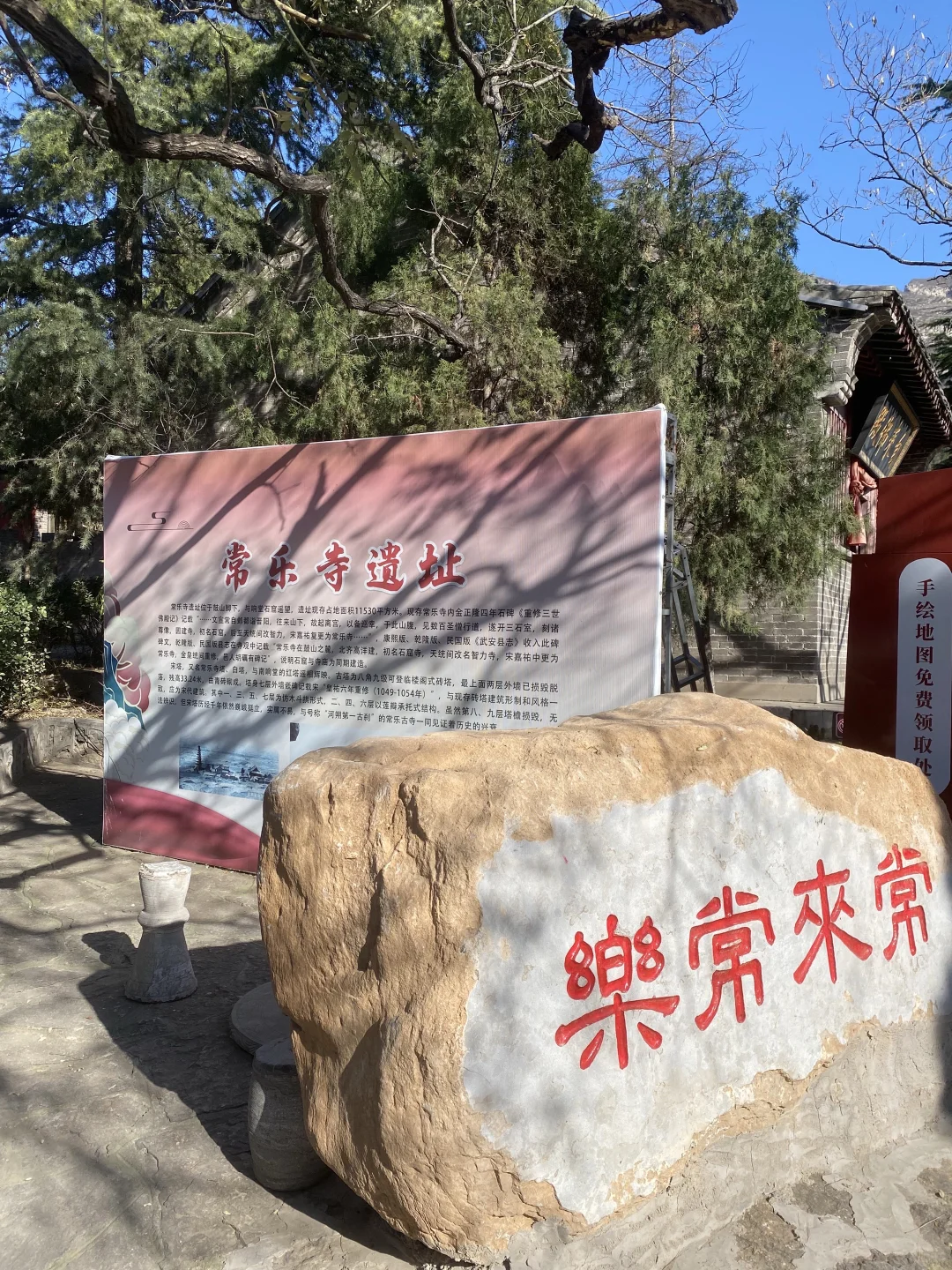 打卡邯郸响堂山石窟！