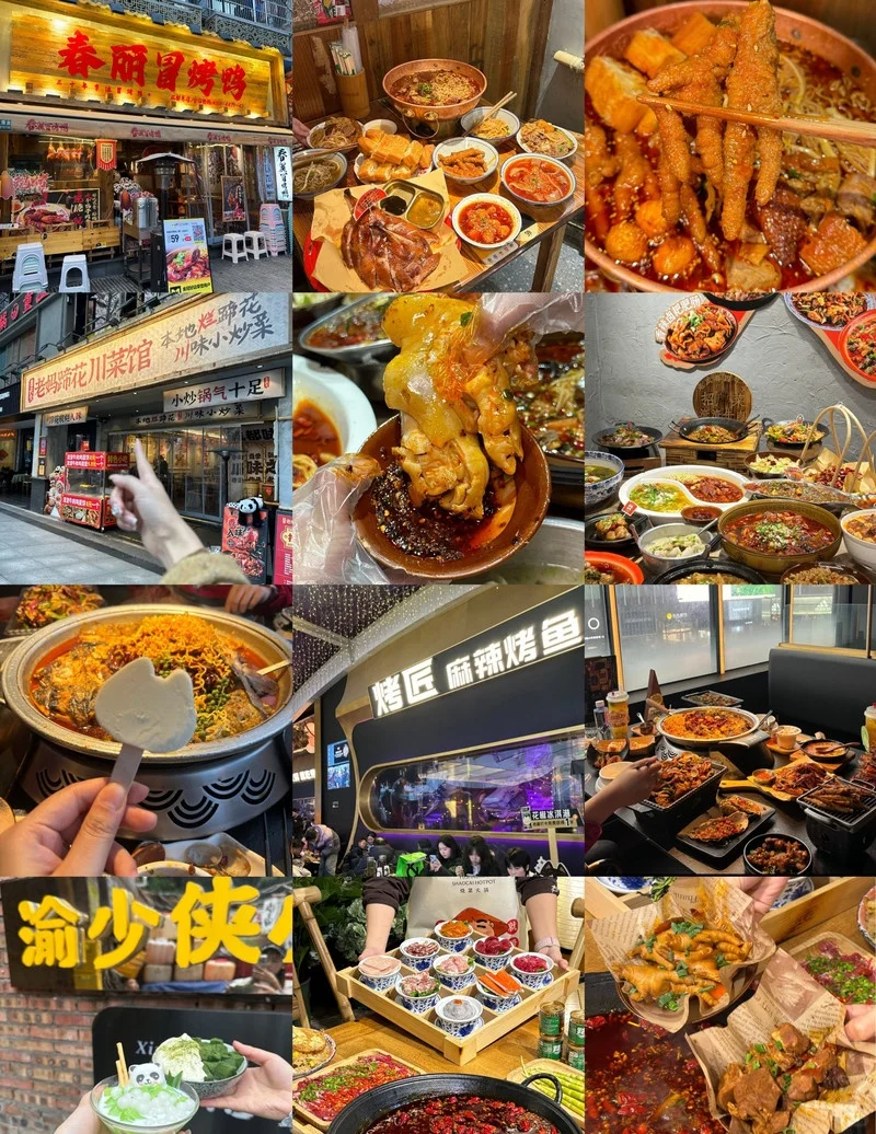 成都旅行不绕路手绘地图｜景点美食一键打卡