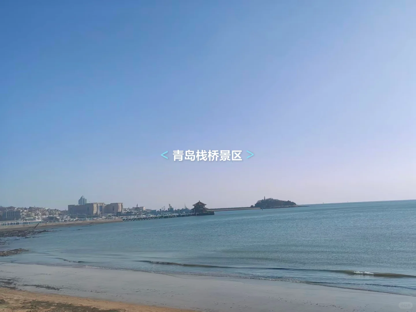 假期想去山东，如何规划行程？