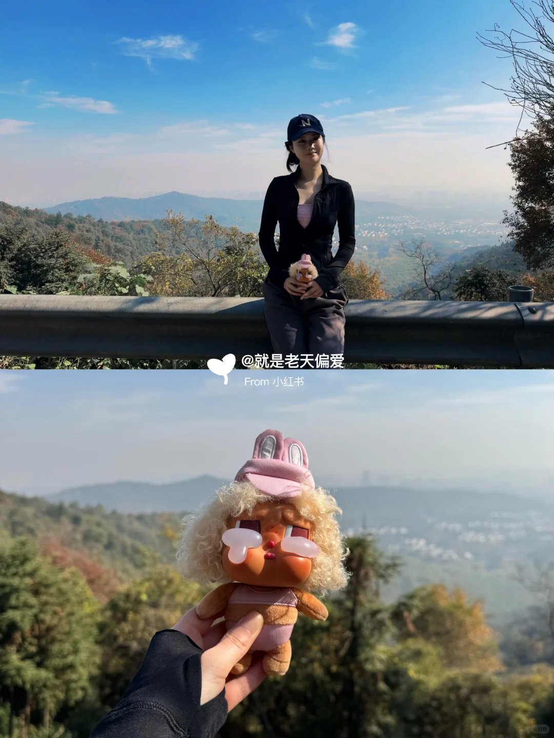 上海-苏州旺山半日爬🧗⛰️☀️