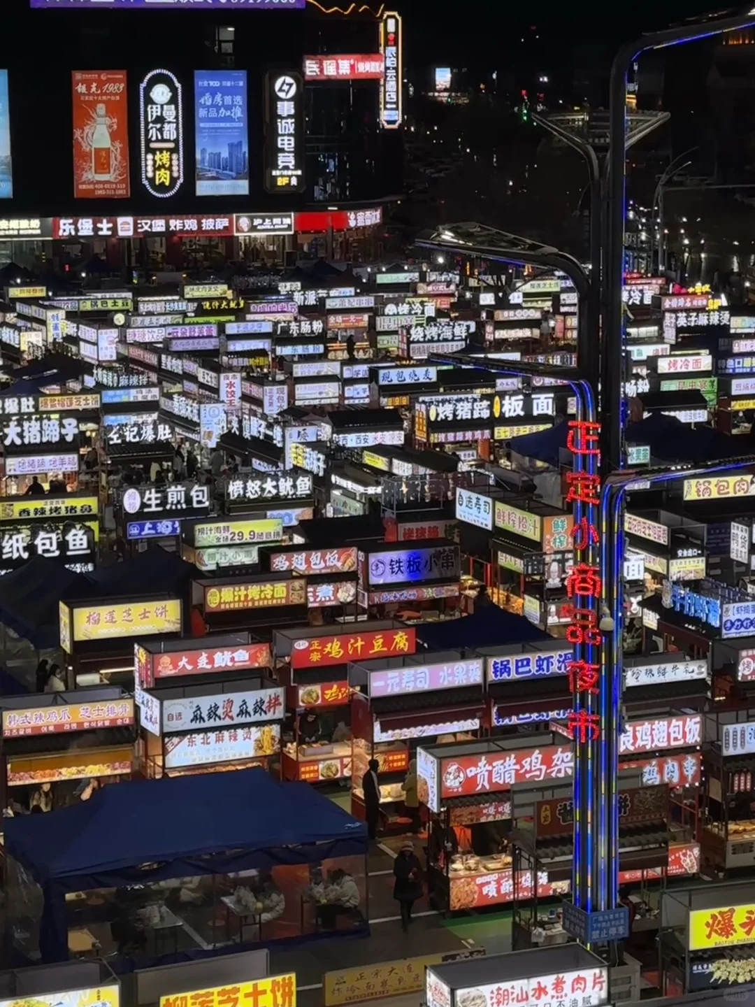 正定古城🏮一座藏在河北石家庄的千年古城