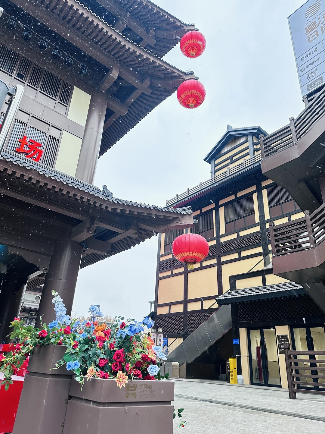 12.12-14日邯郸道演出节目单🎉