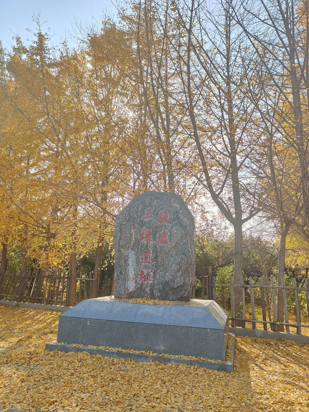 广州出发周末逛安阳+邯郸，更新完毕已回家