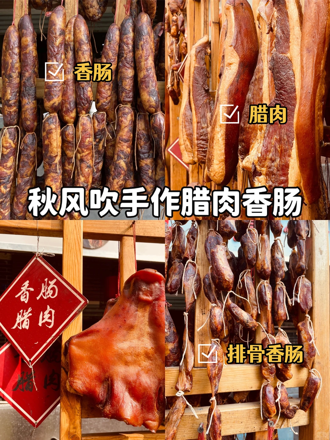 成都逛吃攻略｜跟着景点地图吃遍地道川味