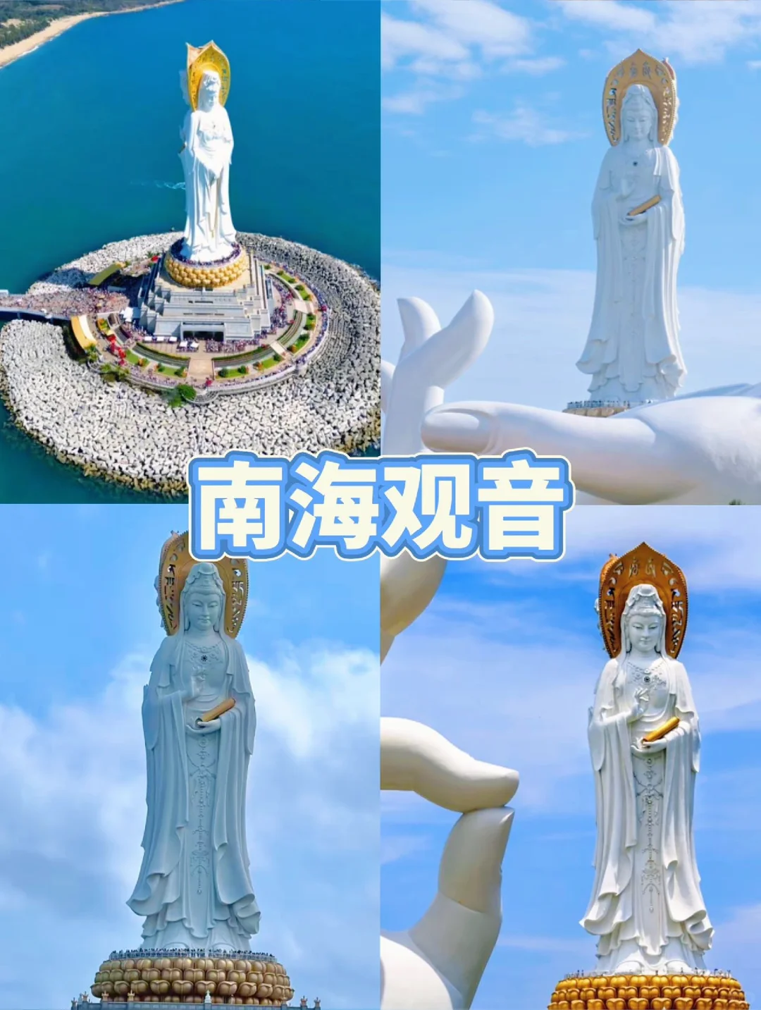 三亚避坑指南！景点美食纯干货🌊