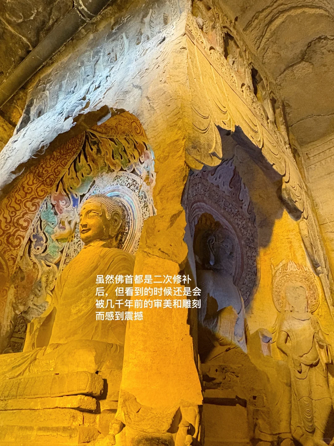 响山堂石窟-小众景点