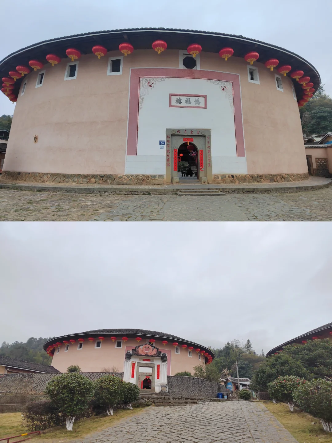 永定土楼，再也不来了，一生只能去一次