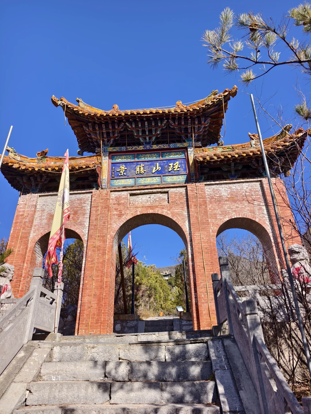 山西晋城❗珏山⛰️第一弹